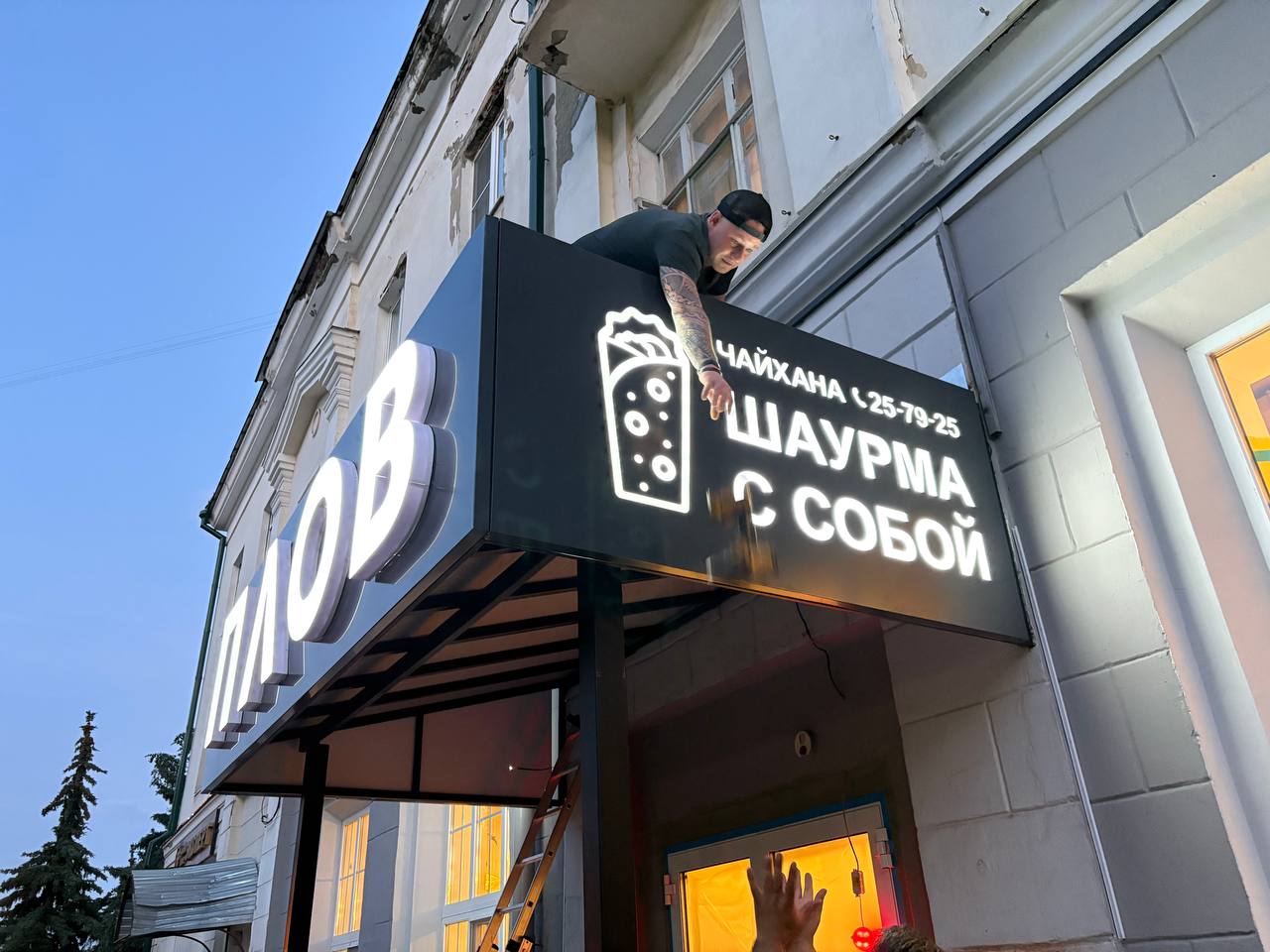 Входные группы