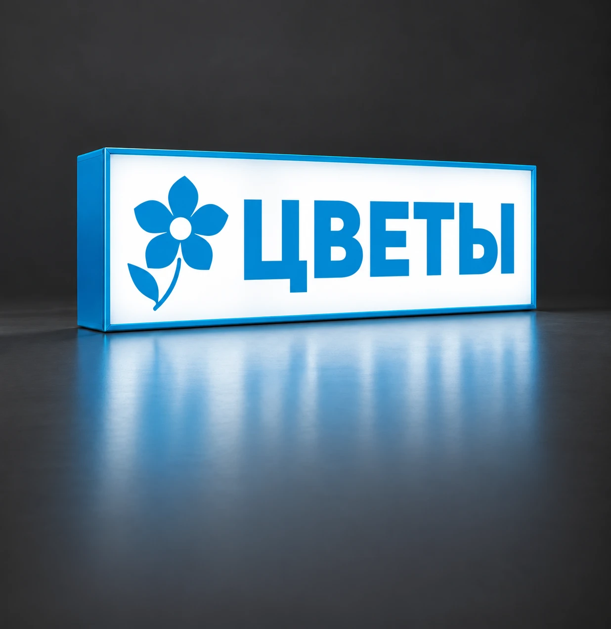 Световые короба